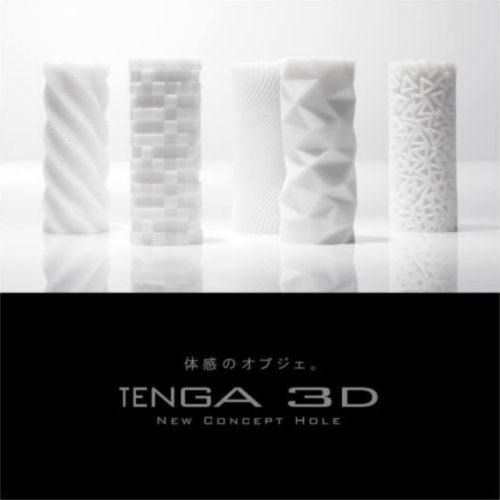 TENGA MODULE 3D Sensual Massage Male Masturbator lineup