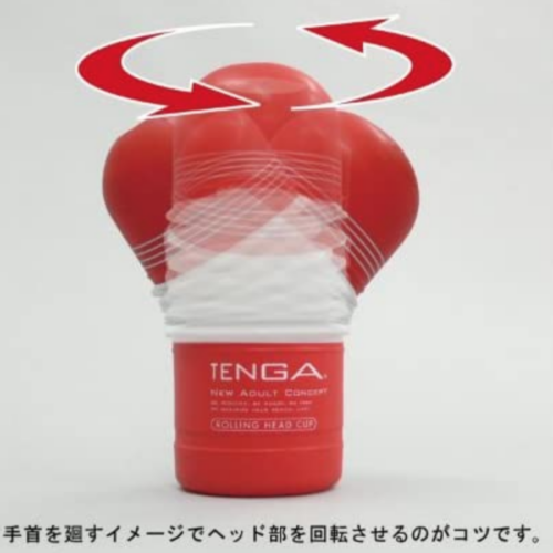 TENGA Rolling Head Cup how it works